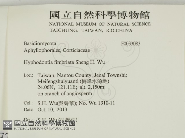 登錄號:F0033083藏品圖，第2張