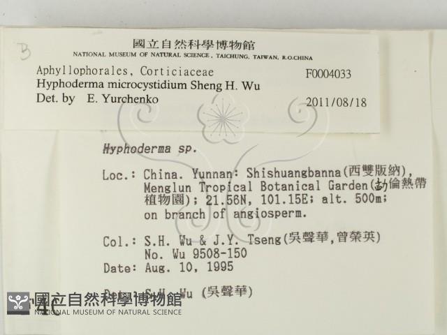 Accession Number:F0004033 Collection Image, Figure 2, Total 3 Figures