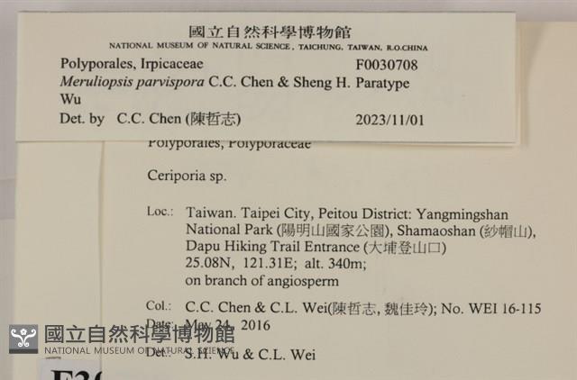 登錄號:F0030708藏品圖，第3張