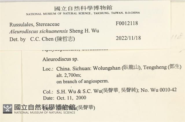 登錄號:F0012118藏品圖，第4張