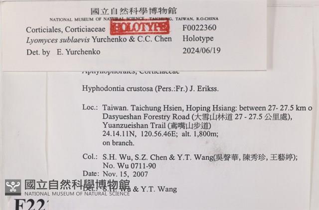 登錄號:F0022360藏品圖，第4張