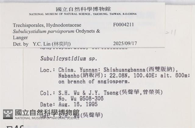 登錄號:F0004211藏品圖，第3張