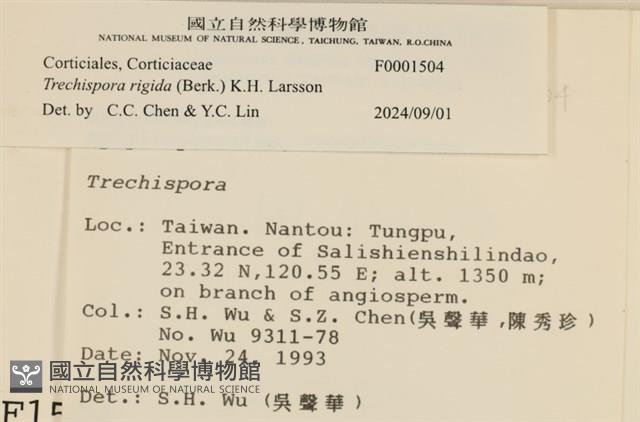 登錄號:F0001504藏品圖，第4張