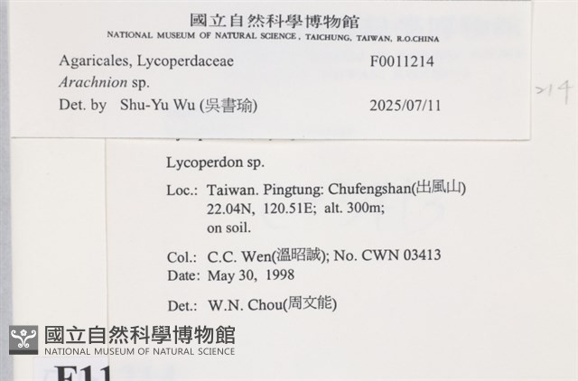 登錄號:F0011214藏品圖，第3張