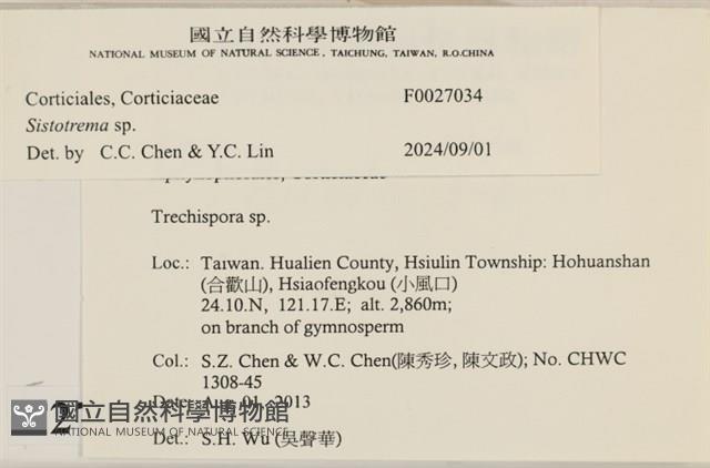 登錄號:F0027034藏品圖，第3張