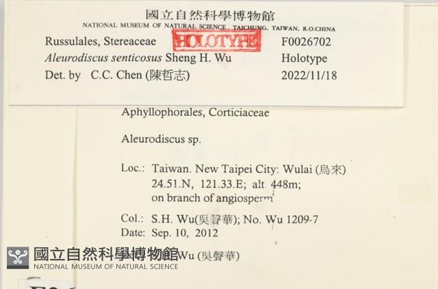 登錄號:F0026702藏品圖，第5張