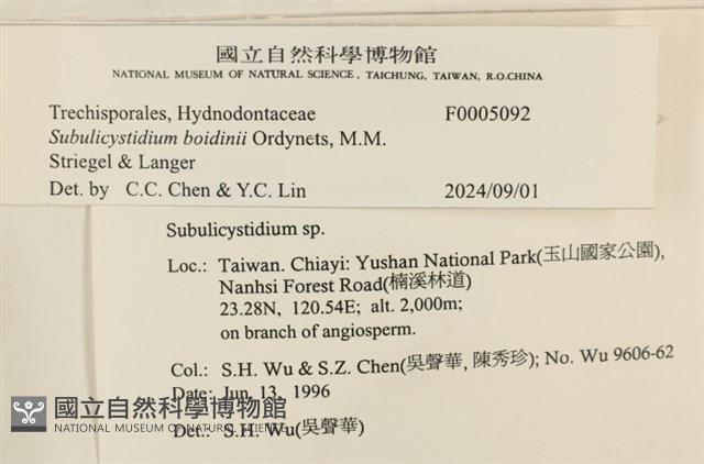 登錄號:F0005092藏品圖，第3張