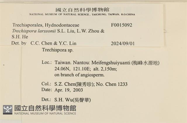 登錄號:F0015092藏品圖，第4張