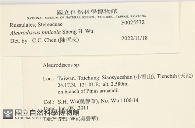 登錄號:F0025532藏品圖，第4張