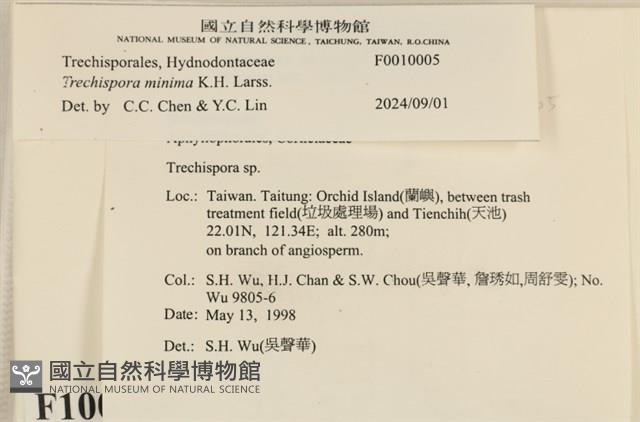 登錄號:F0010005藏品圖，第4張
