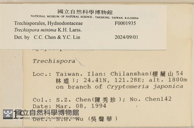登錄號:F0001935藏品圖，第3張