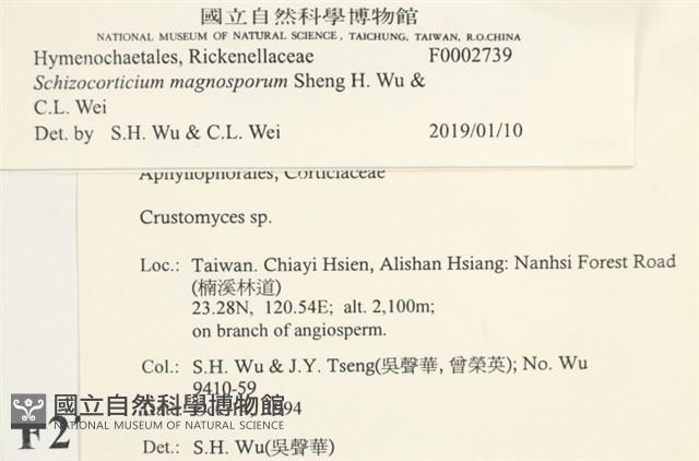 登錄號:F0002739藏品圖，第3張