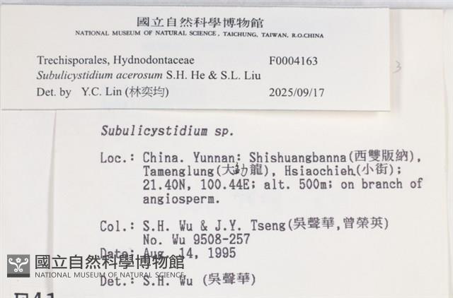 登錄號:F0004163藏品圖，第4張