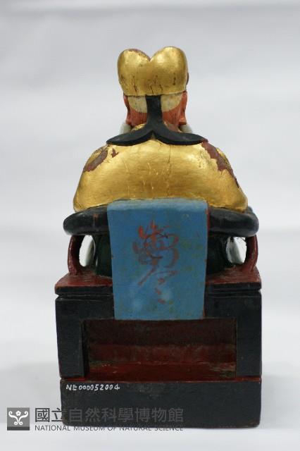 土地公藏品圖，第1張