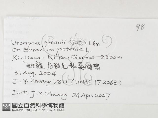 登錄號:F0026268藏品圖，第3張