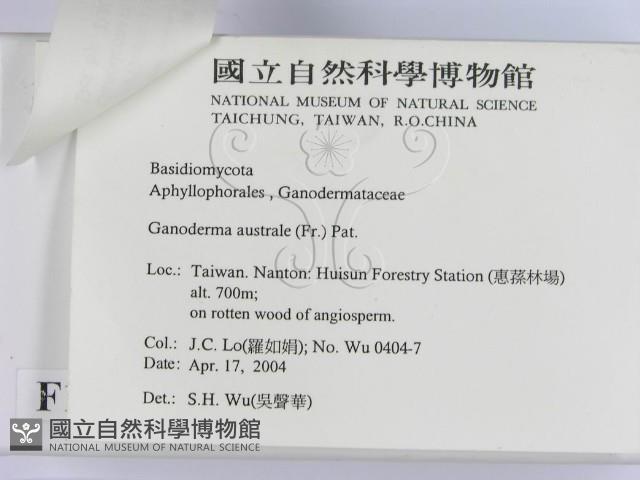 登錄號:F0016548藏品圖，第3張