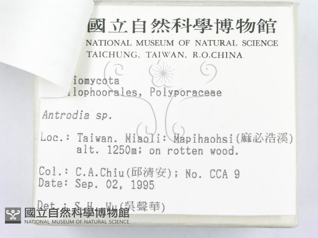 登錄號:F0003678藏品圖，第3張