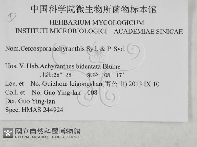 登錄號:F0027910藏品圖，第3張