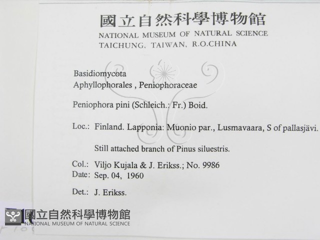 登錄號:F0016830藏品圖，第3張