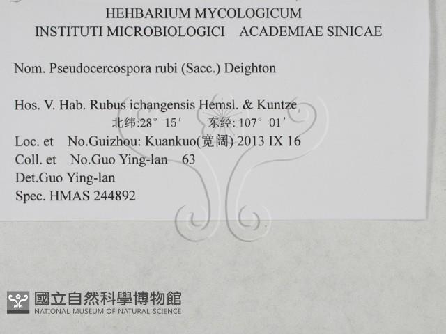 登錄號:F0027930藏品圖，第3張