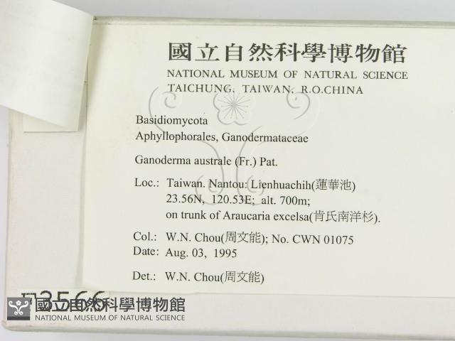 Accession Number:F0003566 Collection Image, Figure 3, Total 4 Figures