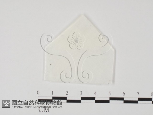 登錄號:F0005726藏品圖，第1張