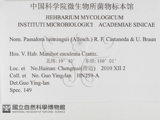 登錄號:F0026316藏品圖，第3張