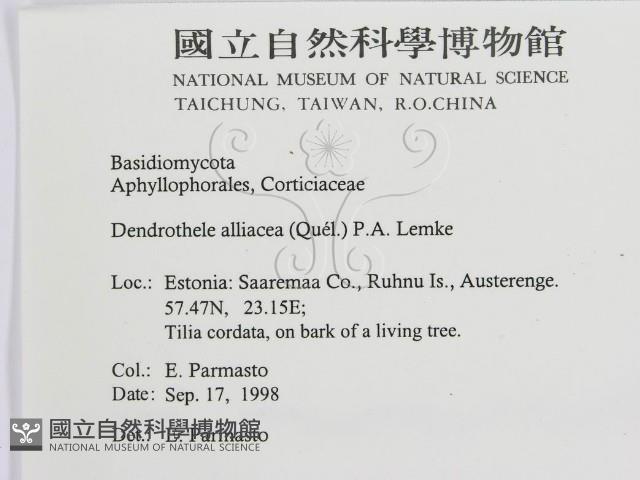 登錄號:F0015756藏品圖，第3張