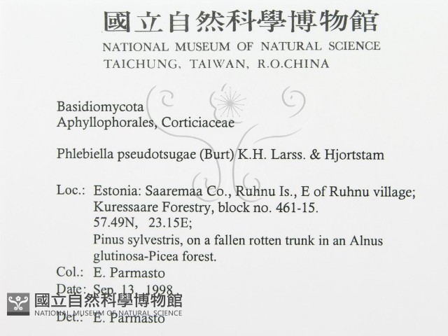 登錄號:F0015776藏品圖，第3張