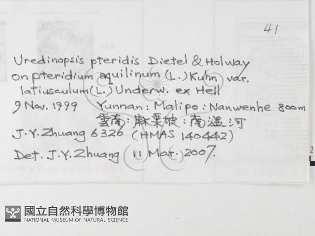 登錄號:F0026211藏品圖，第3張