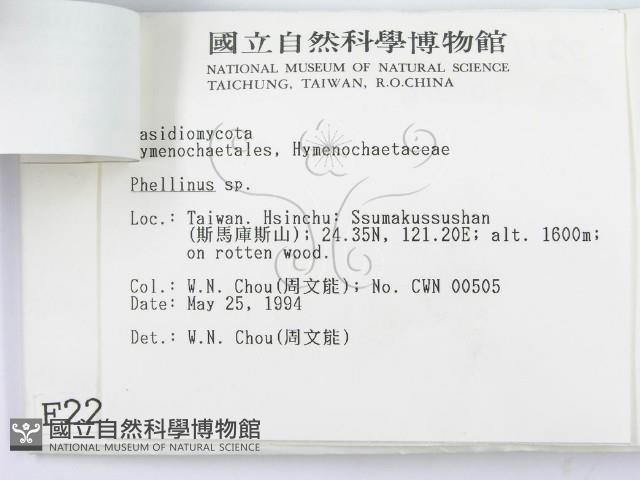 登錄號:F0002211藏品圖，第3張