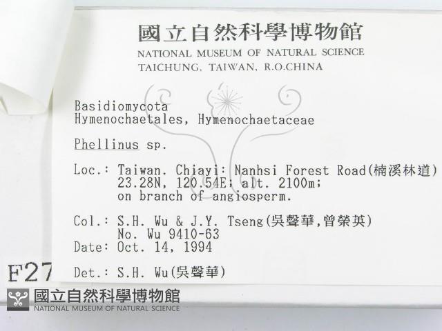 登錄號:F0002741藏品圖，第3張