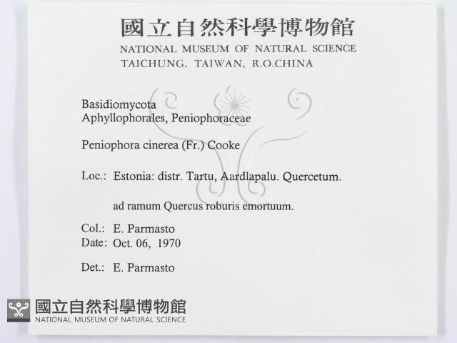 登錄號:F0015771藏品圖，第3張