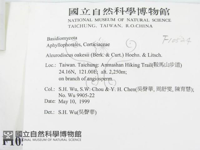 登錄號:F0010524藏品圖，第3張