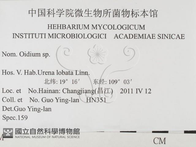 登錄號:F0026322藏品圖，第3張