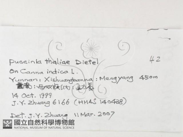 登錄號:F0026212藏品圖，第3張