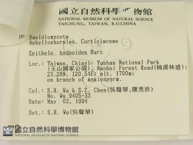 登錄號:F0002412藏品圖，第3張