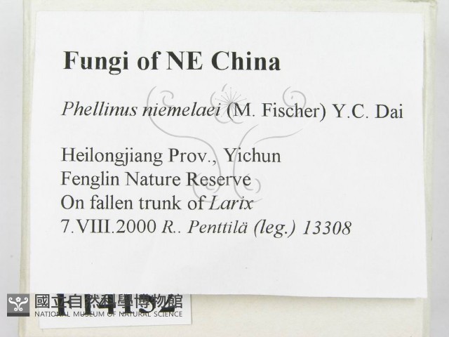 登錄號:F0014152藏品圖，第3張
