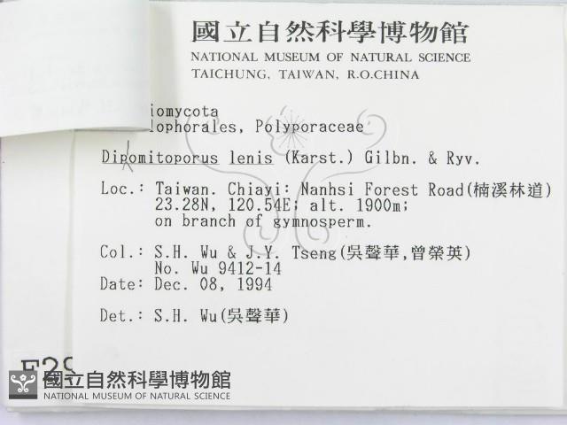 登錄號:F0002942藏品圖，第3張