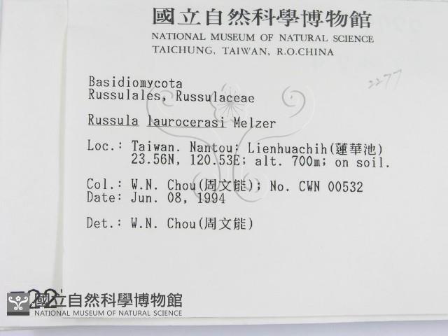 登錄號:F0002277藏品圖，第3張