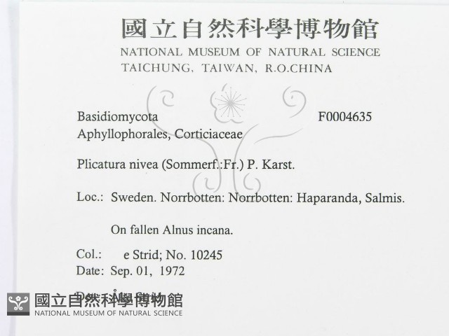 登錄號:F0004635藏品圖，第3張