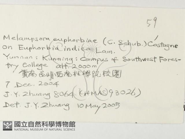登錄號:F0026229藏品圖，第3張