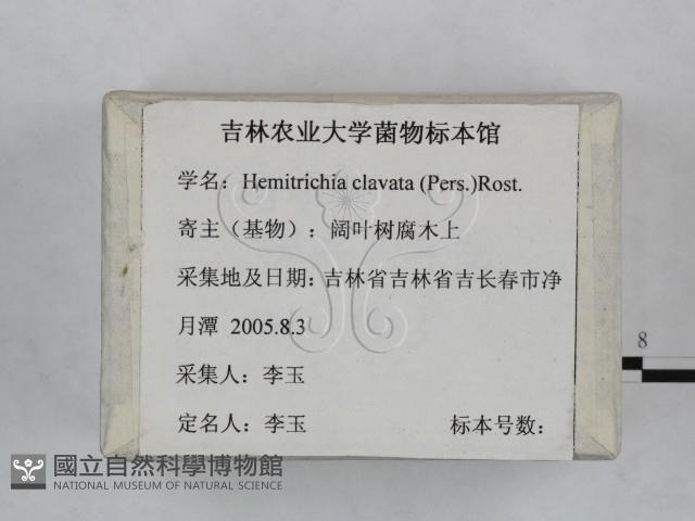 登錄號:F0023249藏品圖，第1張