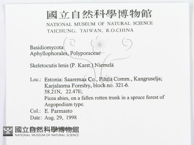 登錄號:F0015749藏品圖，第3張
