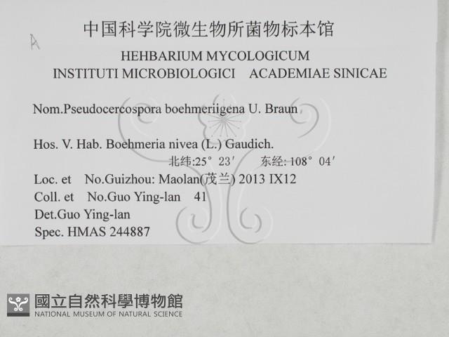 登錄號:F0027923藏品圖，第3張