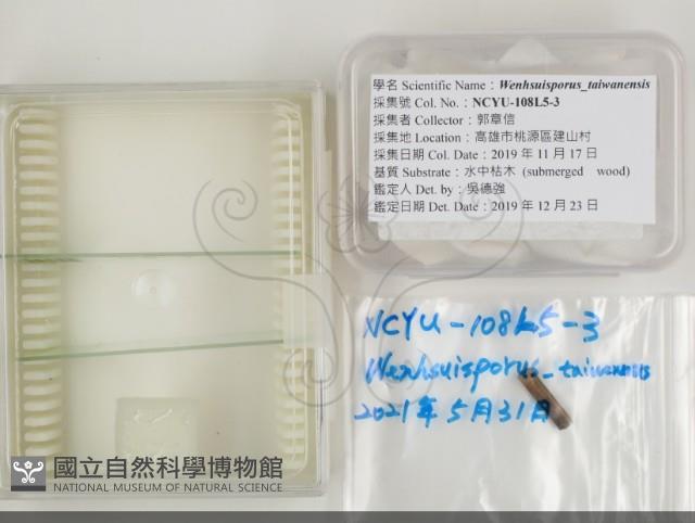 登錄號:F0034933藏品圖，第1張