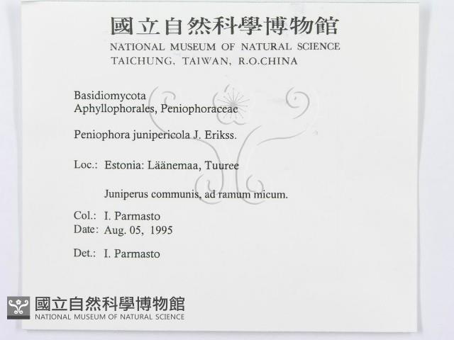 登錄號:F0015773藏品圖，第3張