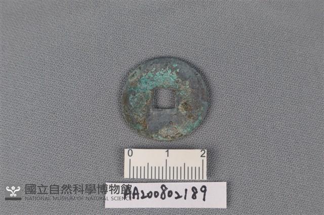 銅錢藏品圖，第2張