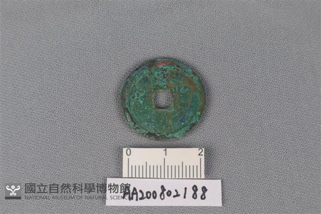 銅錢藏品圖，第2張