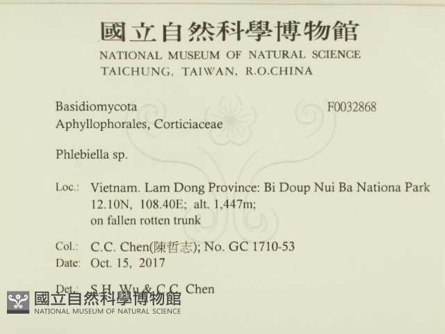 登錄號:F0032868藏品圖，第2張